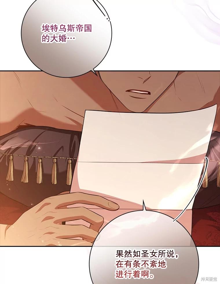 第90话103