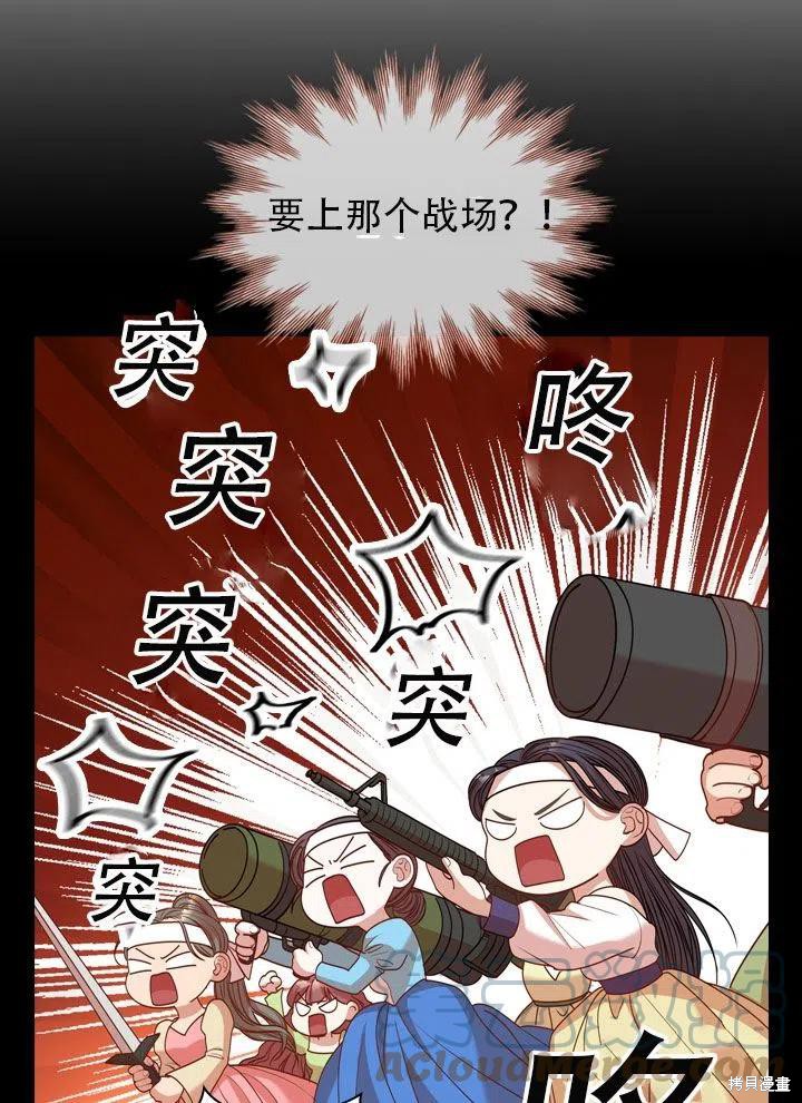 第38话78