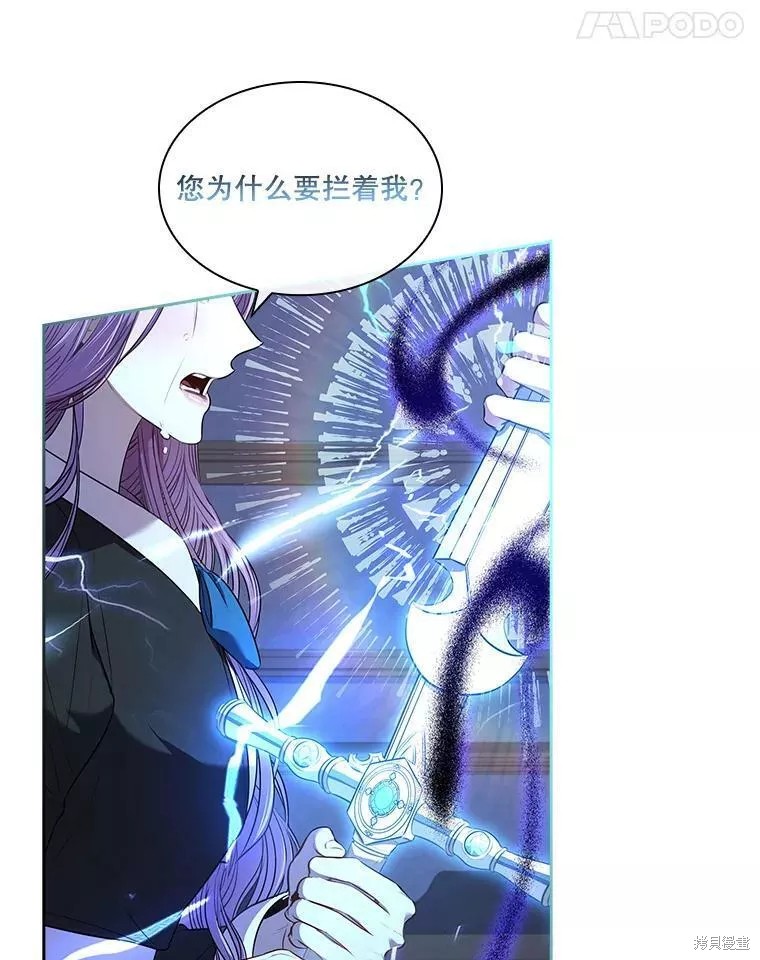 第72话98