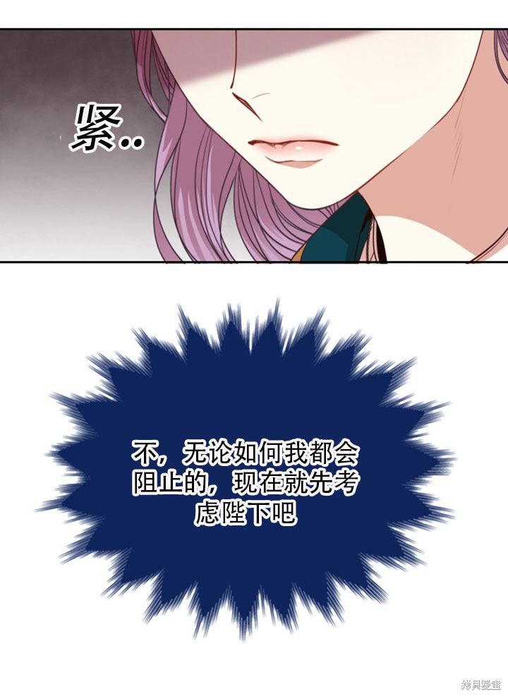 第29话47