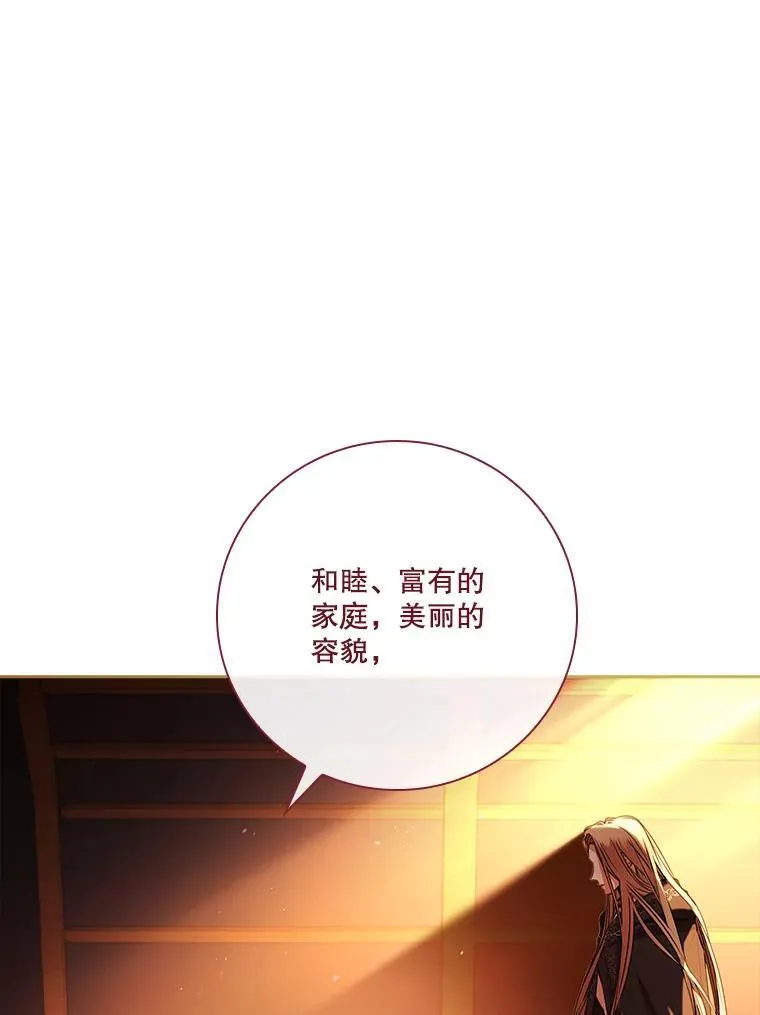 104.撕破脸115