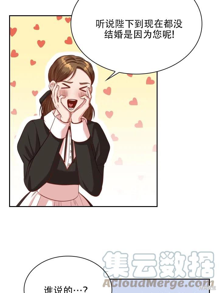 第44话39