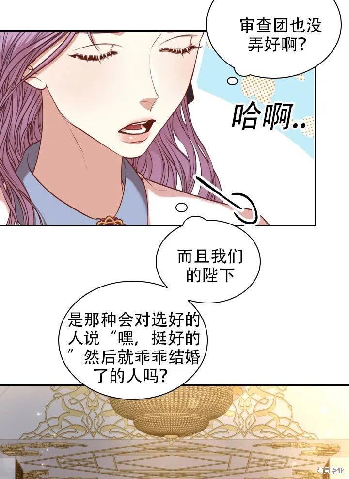 第37话19