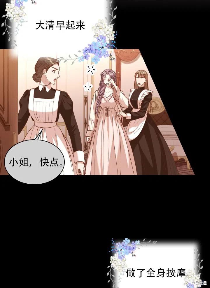 第39话54