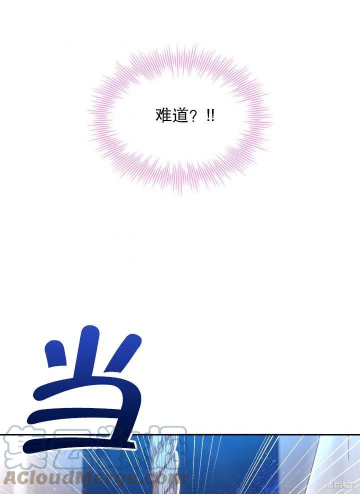 第52话8