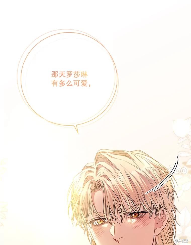 第78话75