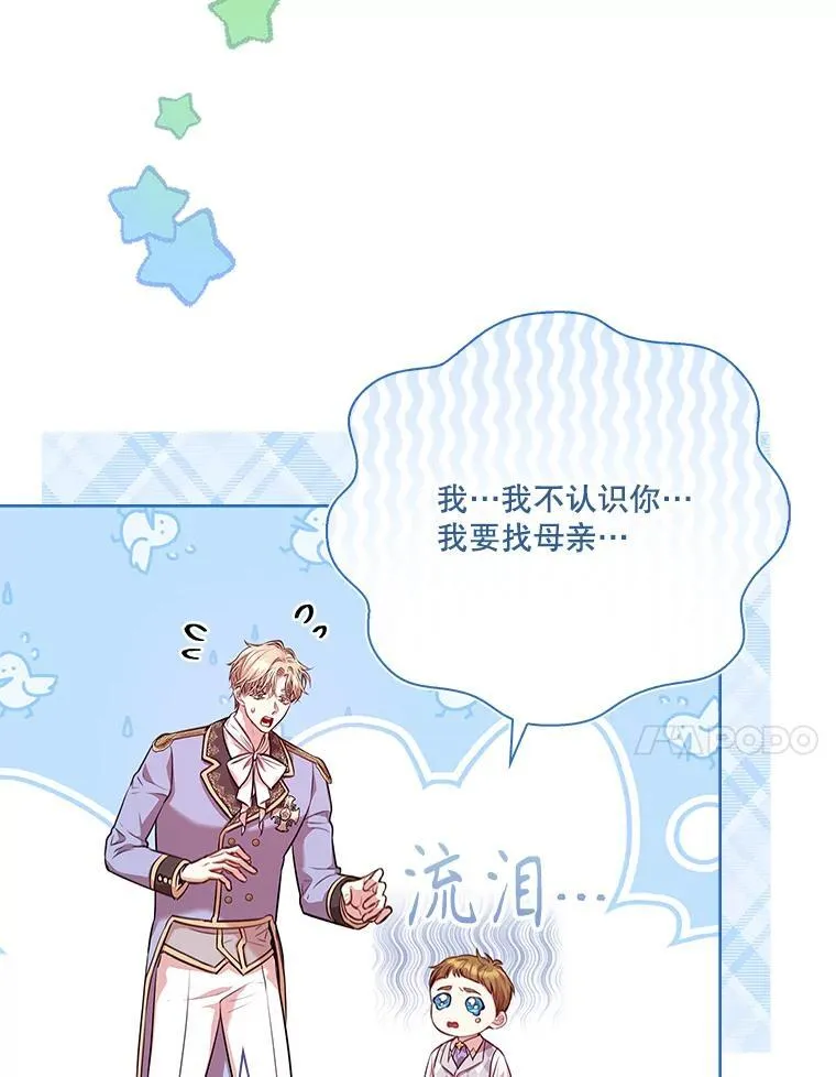 98.单独约会30
