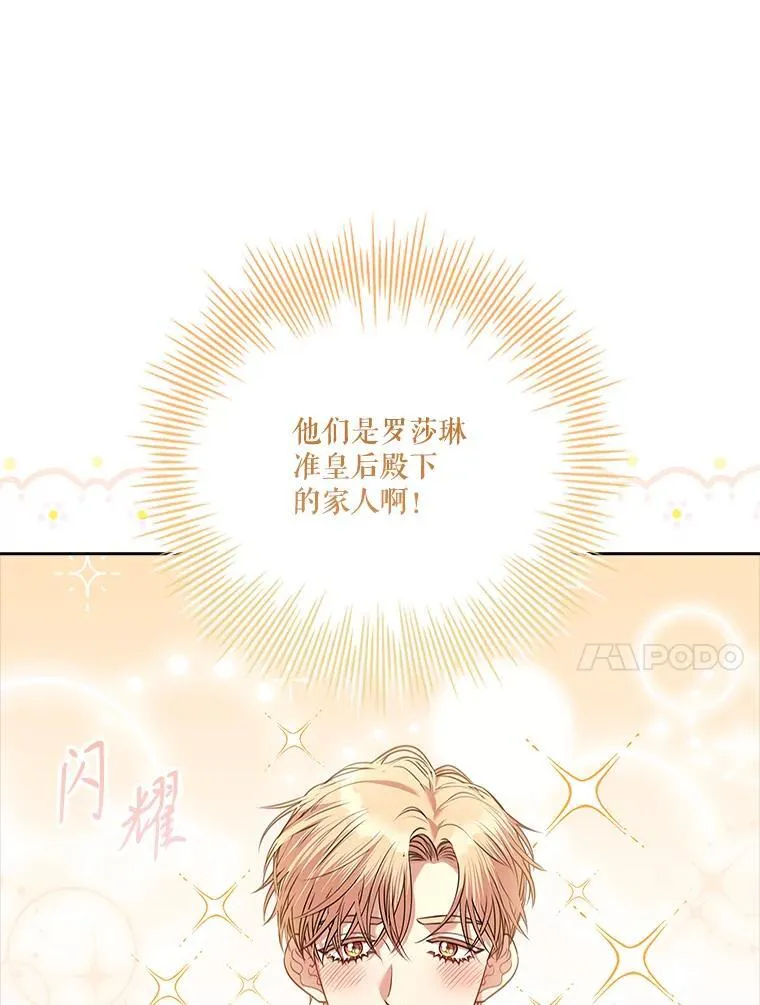 98.单独约会53
