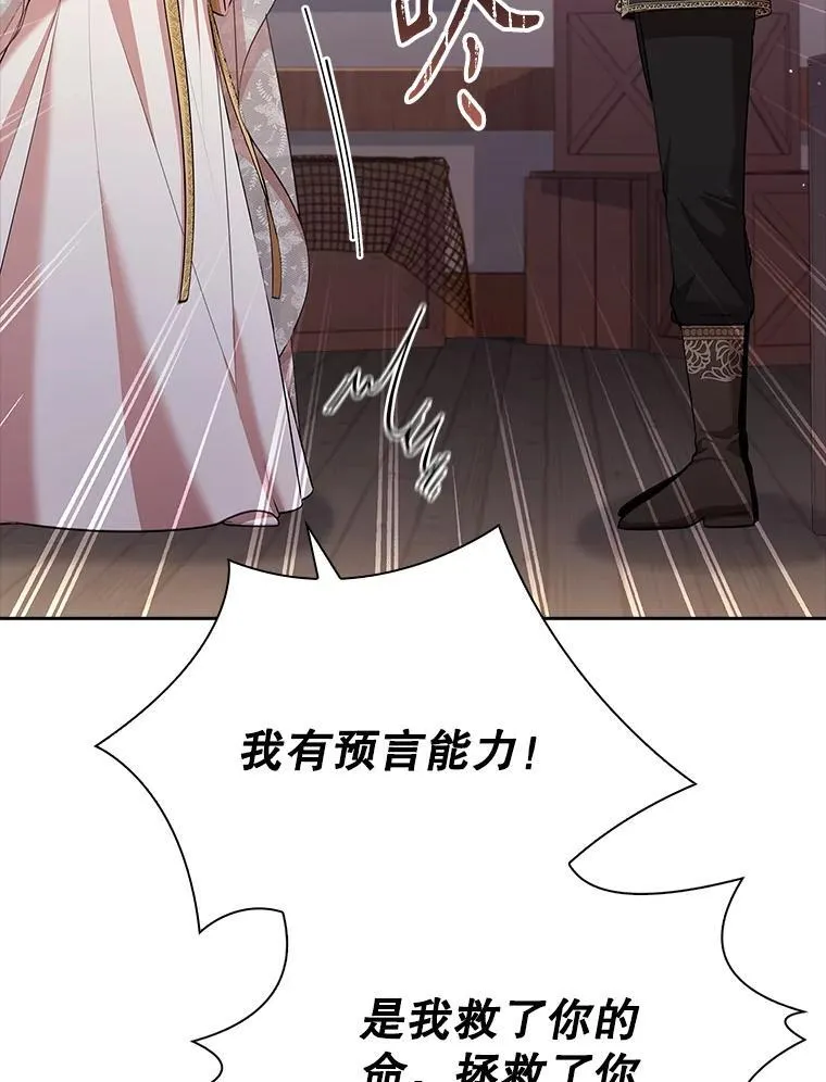 104.撕破脸38