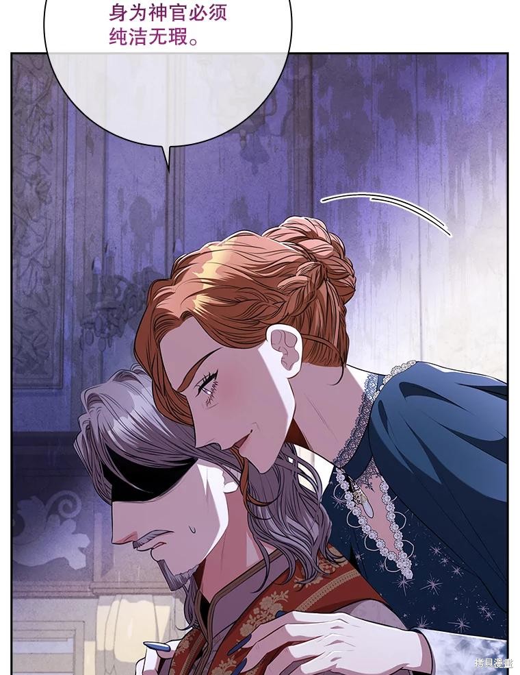 第82话41