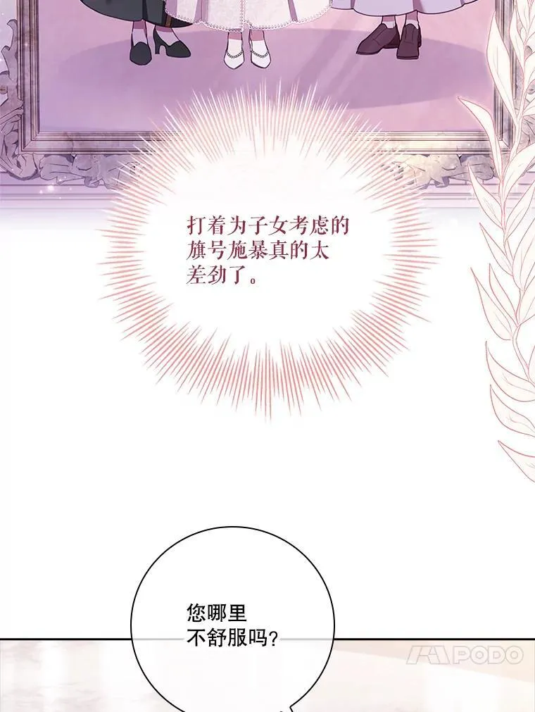 92.出手解决97