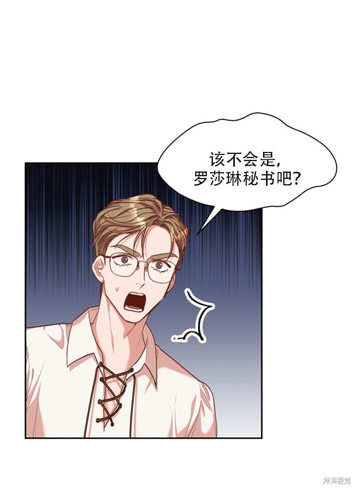 第30话55