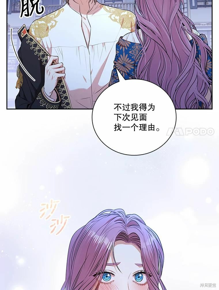 第66话79