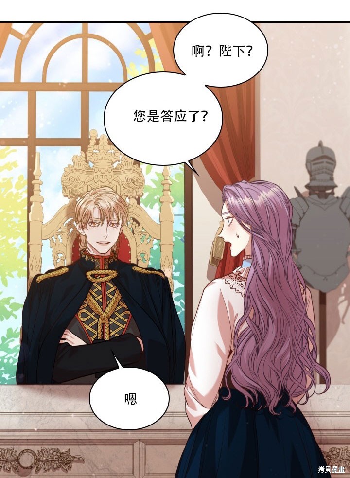 第35话55