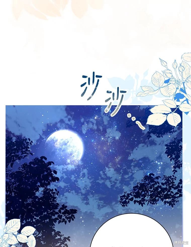 第81话67