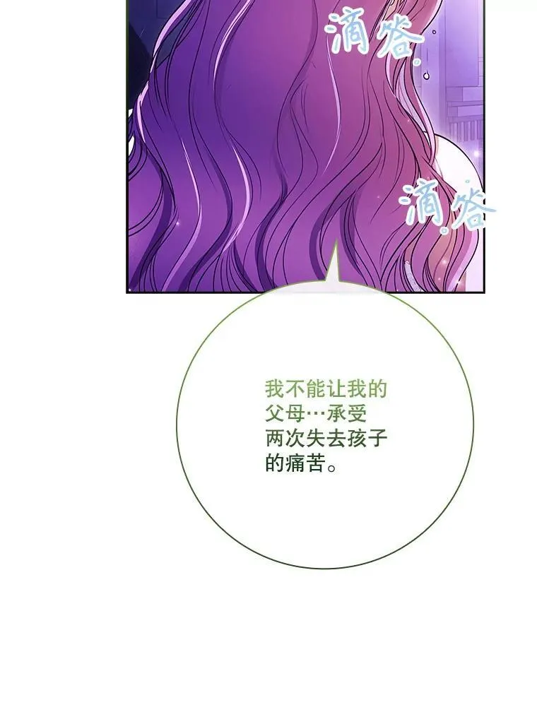 106.消失不见94