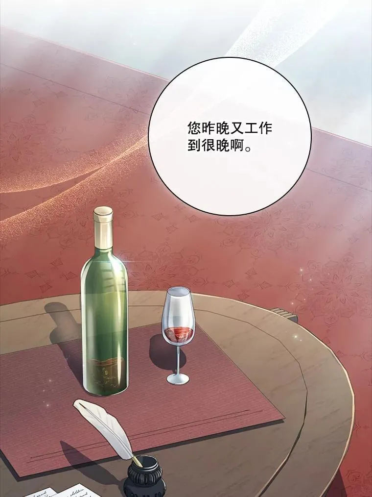 97.再次相遇14