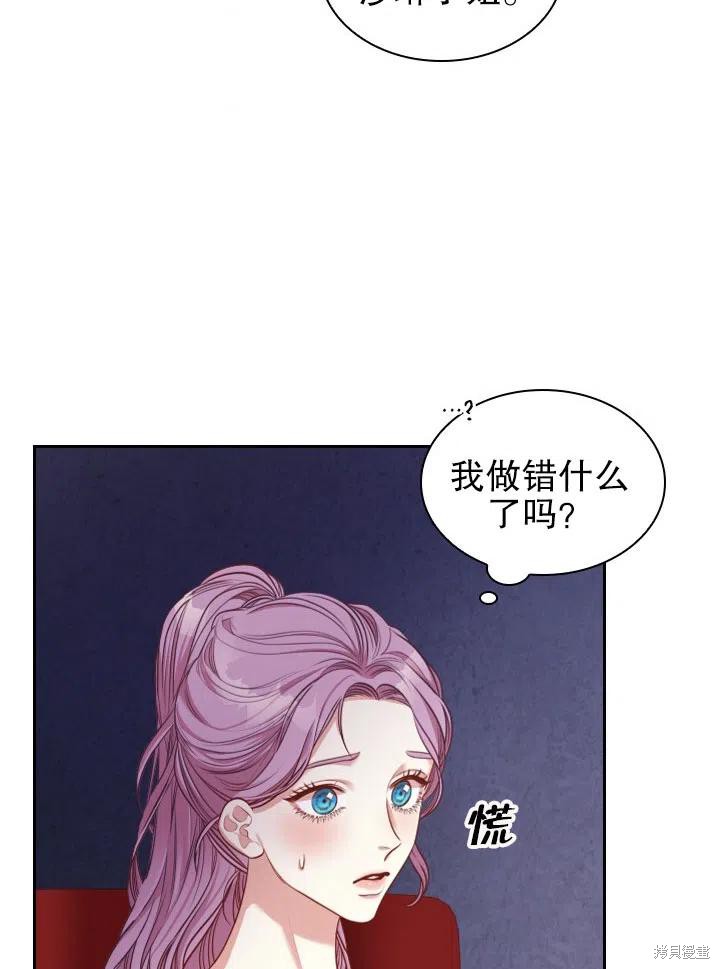 第53话52