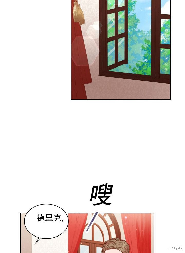 第36话69