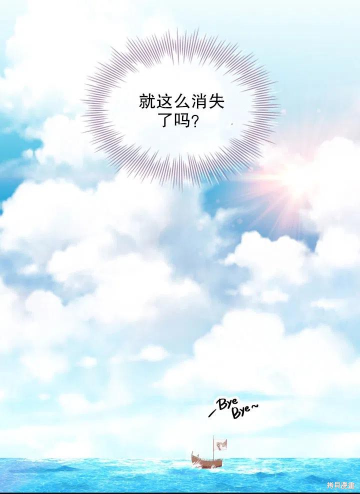 第47话61