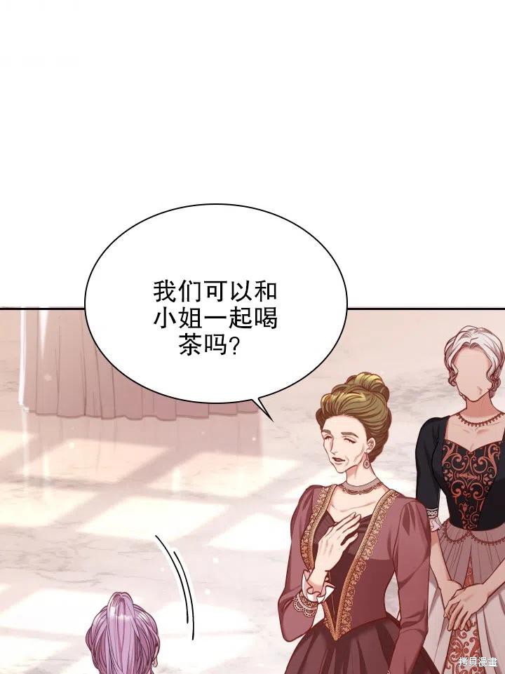 第53话41