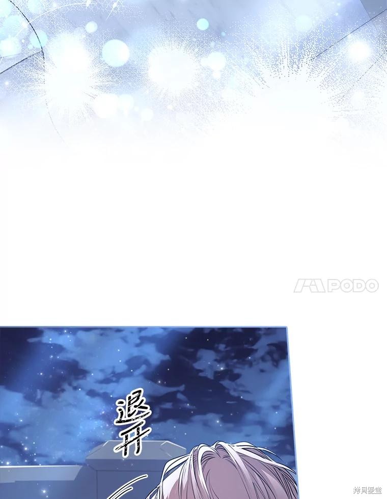 第77话70