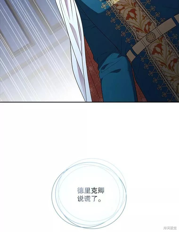第72话55