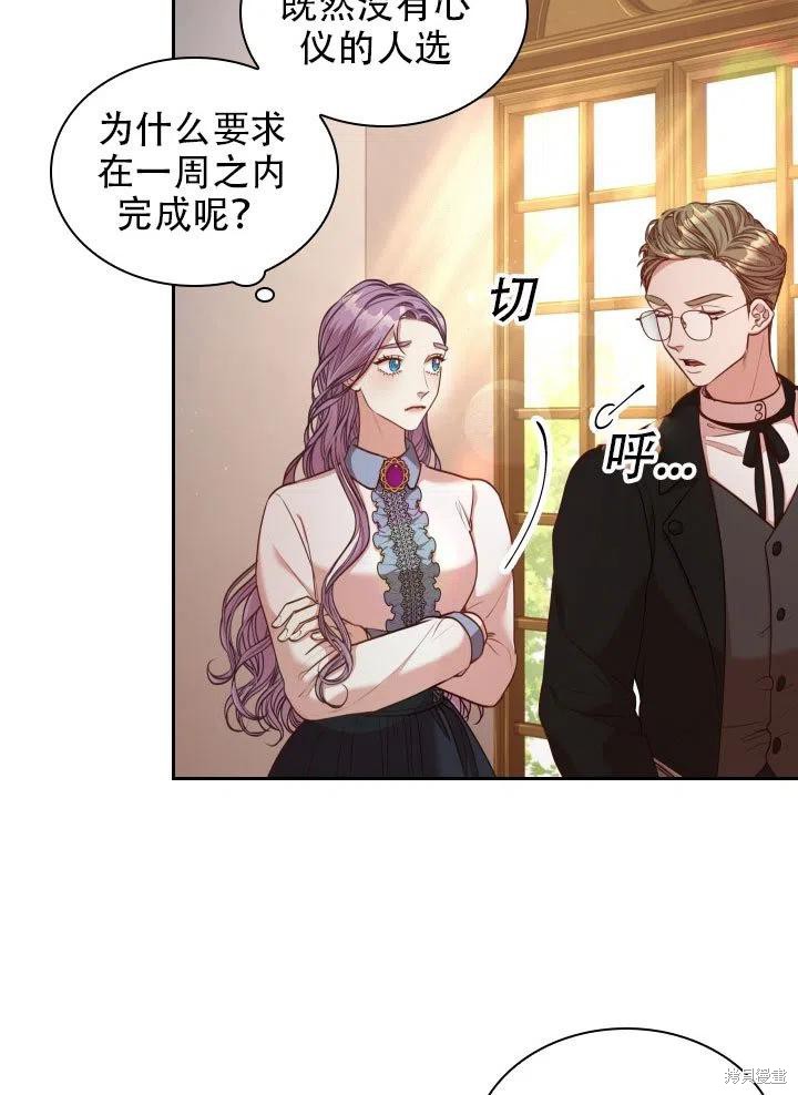 第37话18
