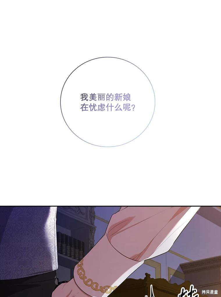 第78话109