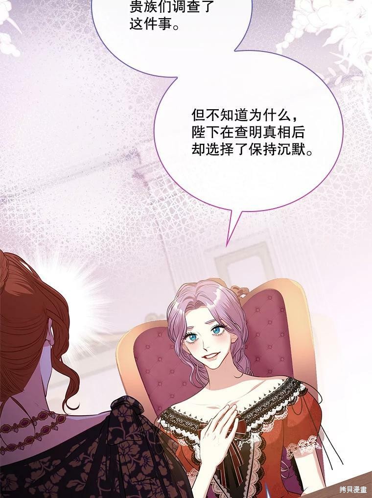 第58话45
