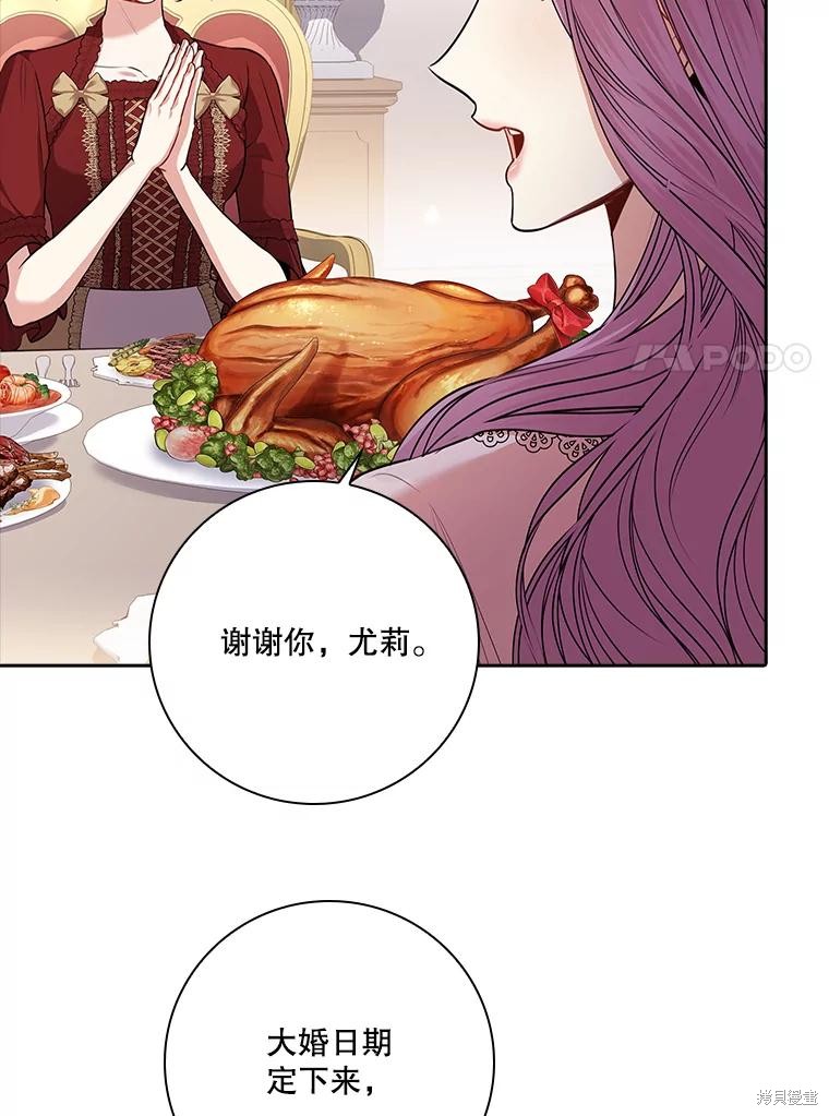 第87话6