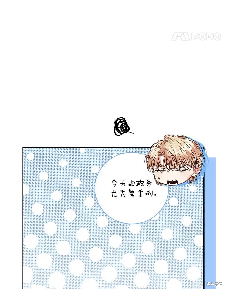 第80话50