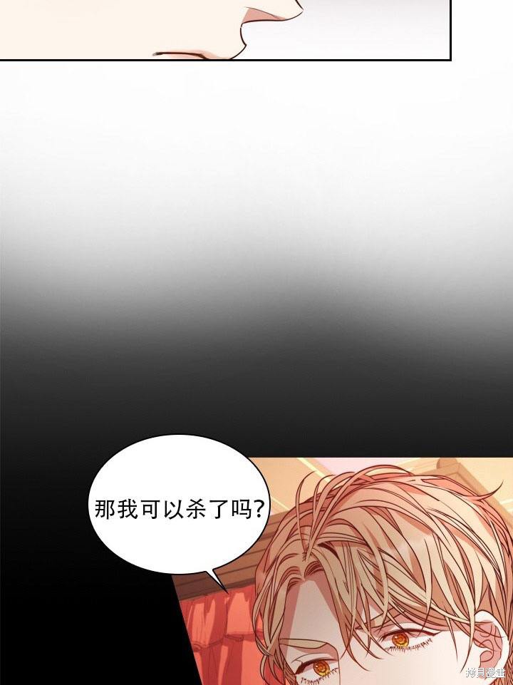 第33话83