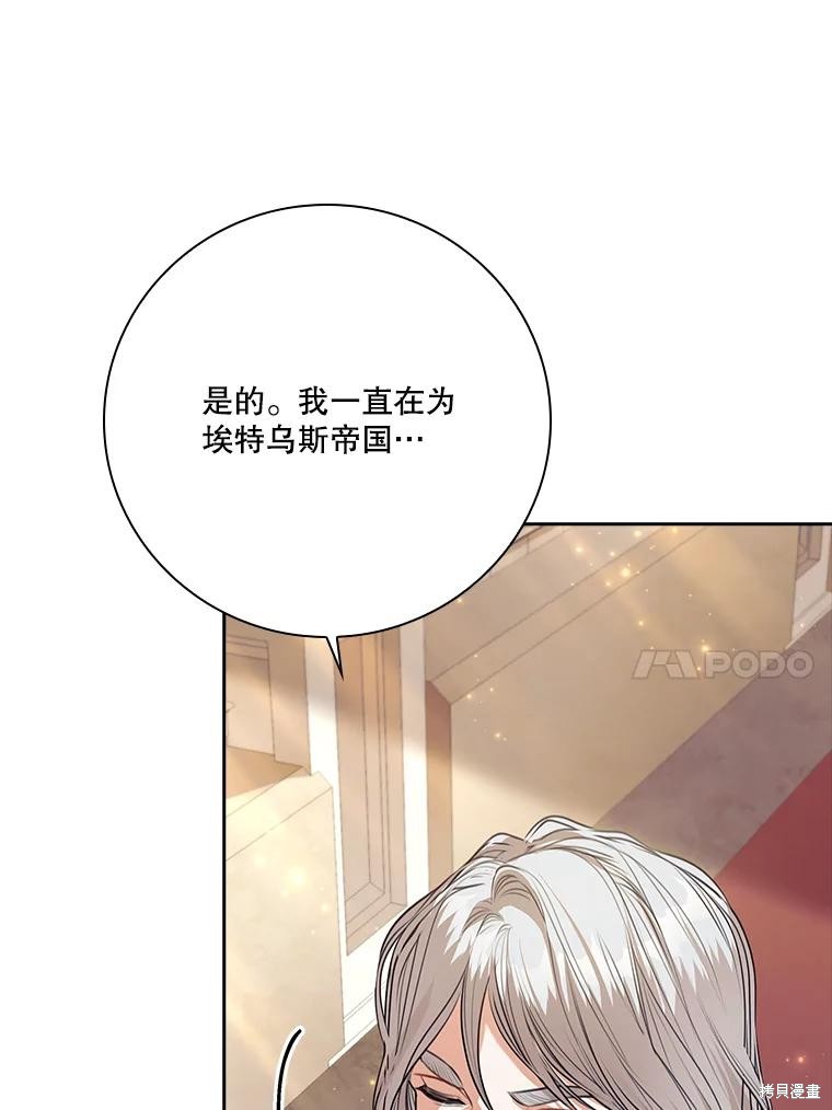 第85话94