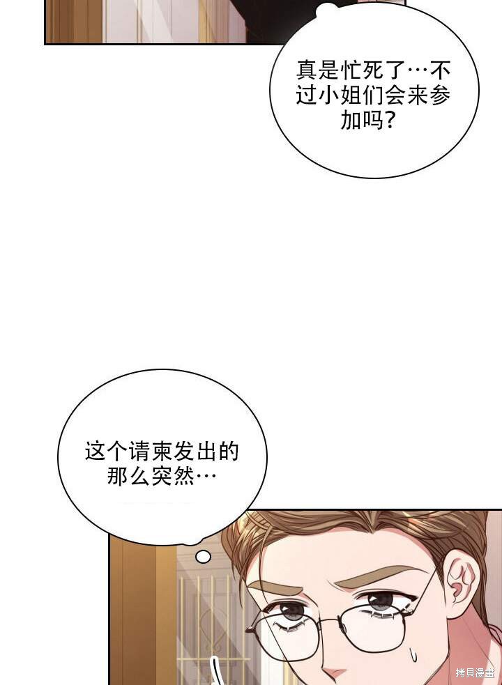 第31话45