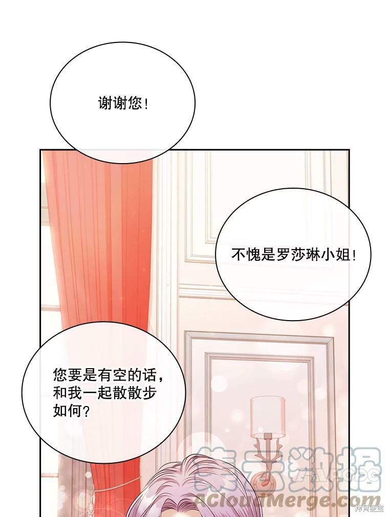 第57话36