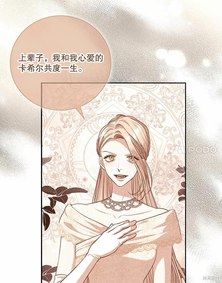 第66话43