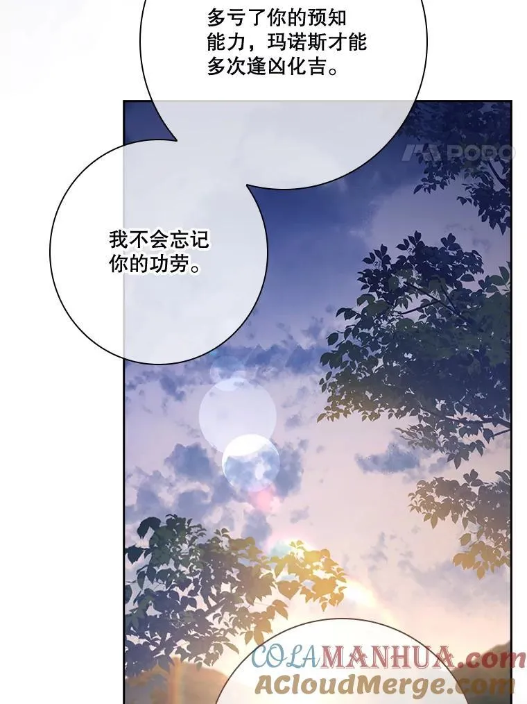 99.庆典开始56