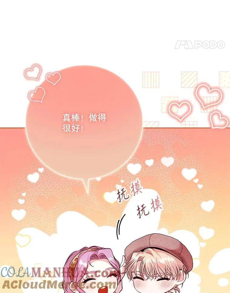 98.单独约会100