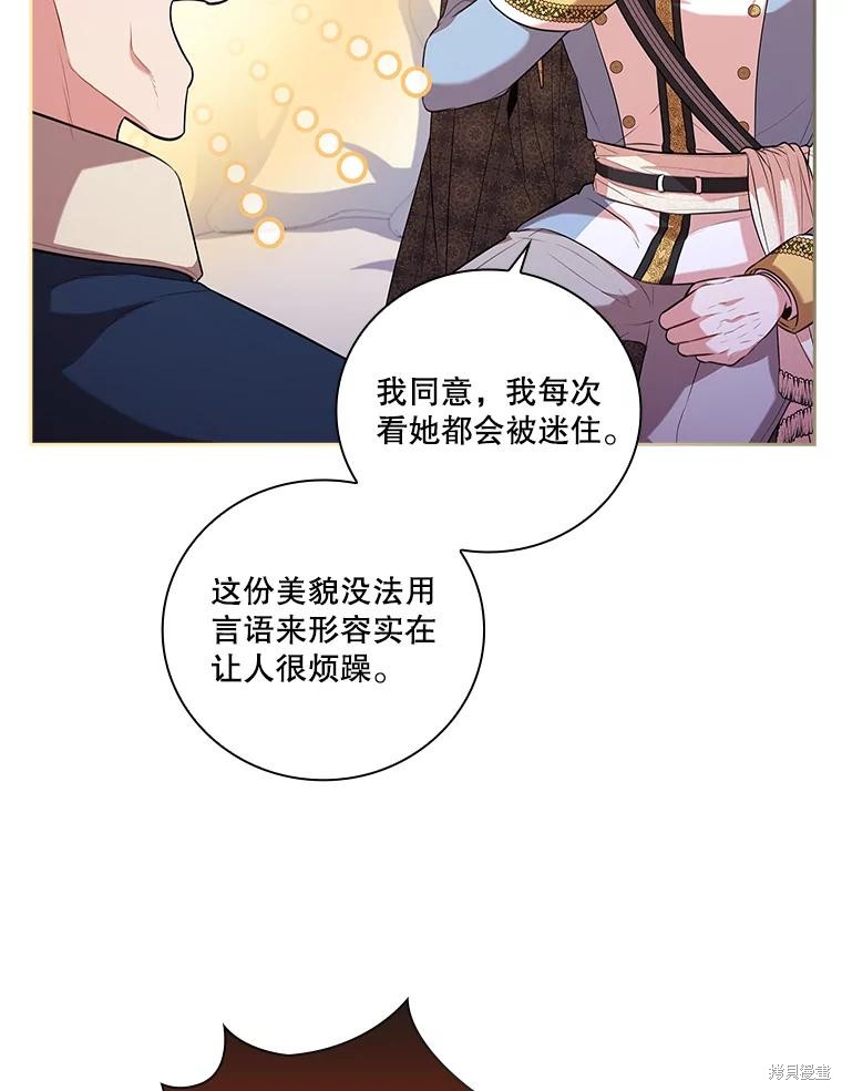 第76话17