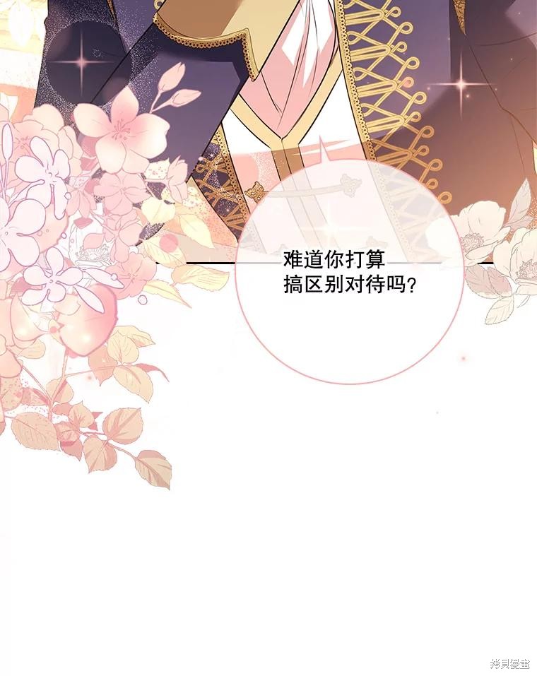 第84话109