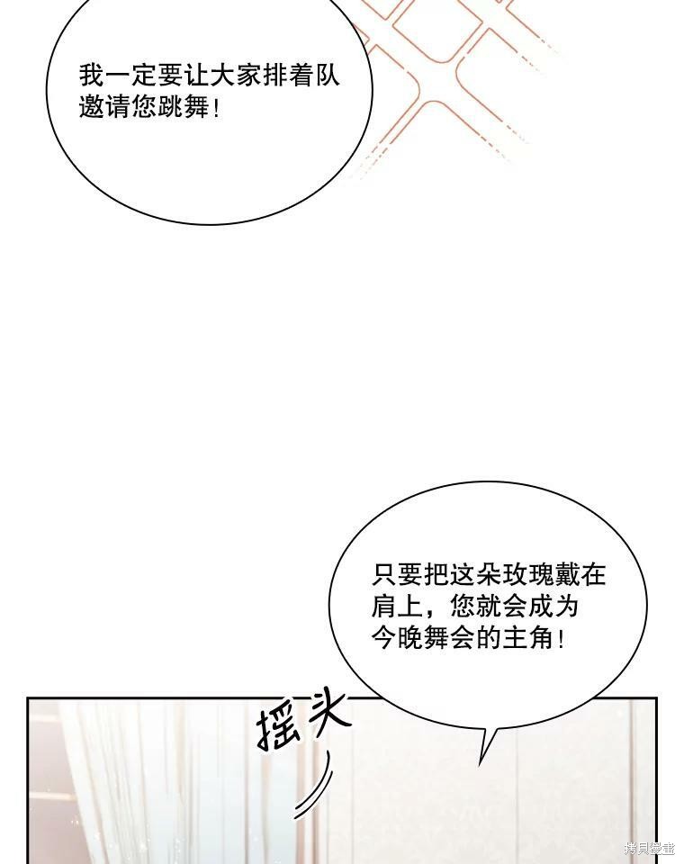 第55话19
