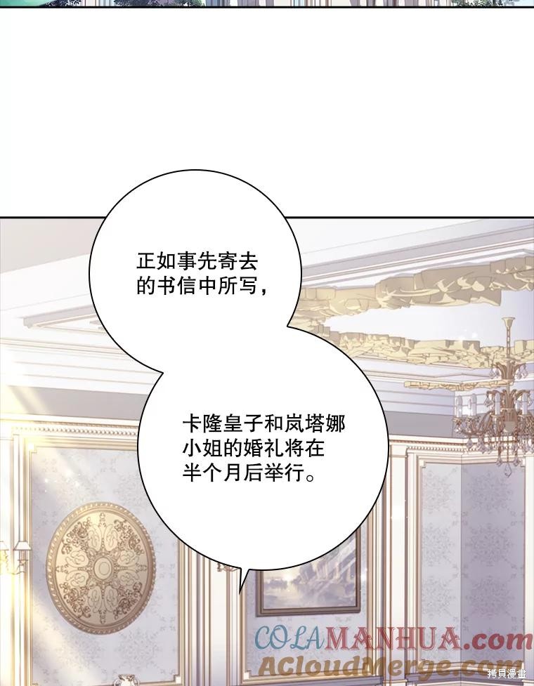 第87话56