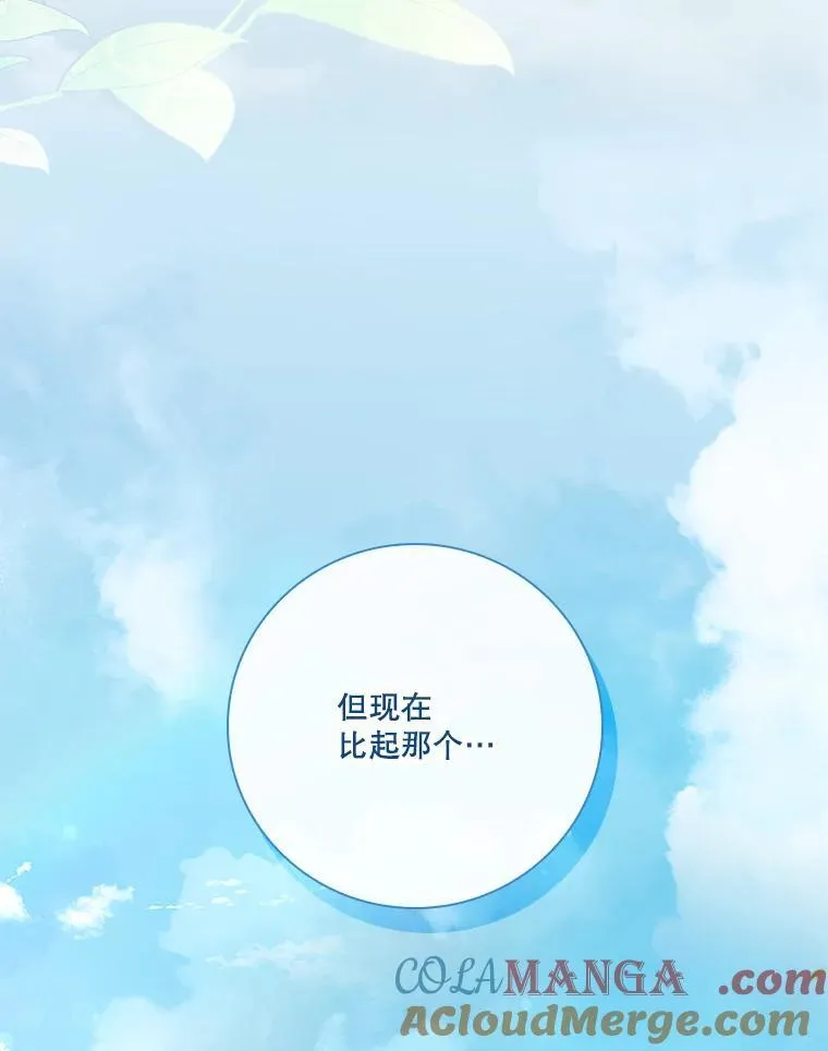 104.撕破脸92