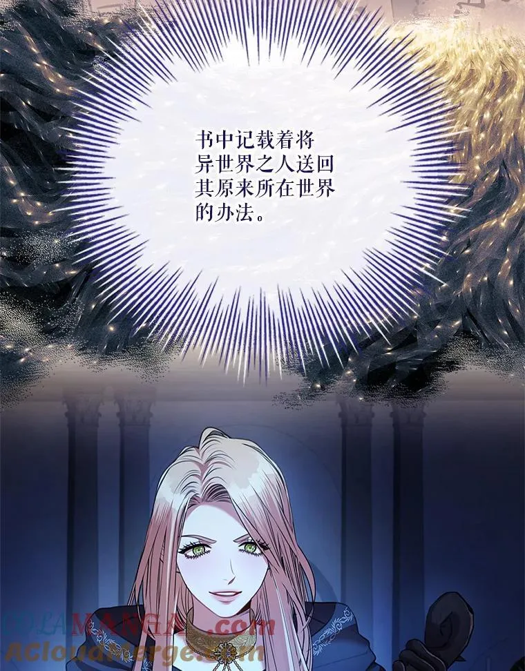105.重回原来世界？72