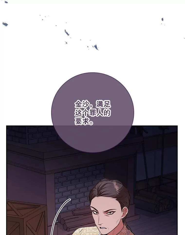 104.撕破脸75