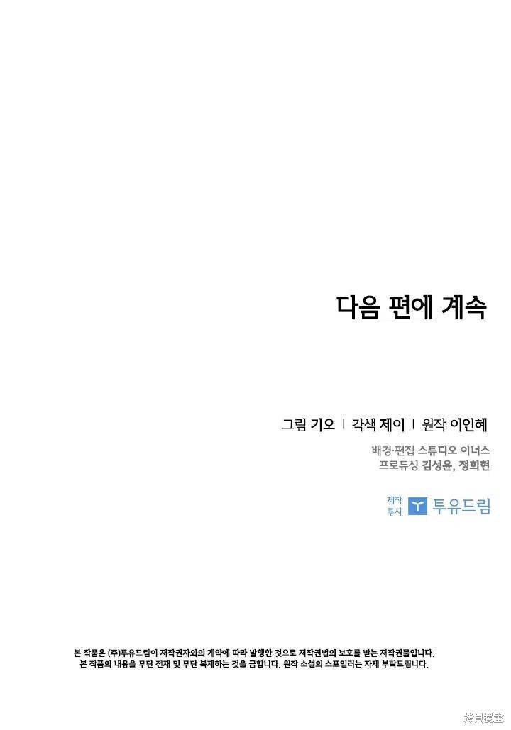 第39话101