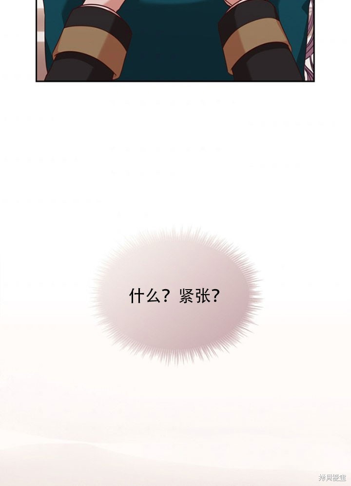第28话7