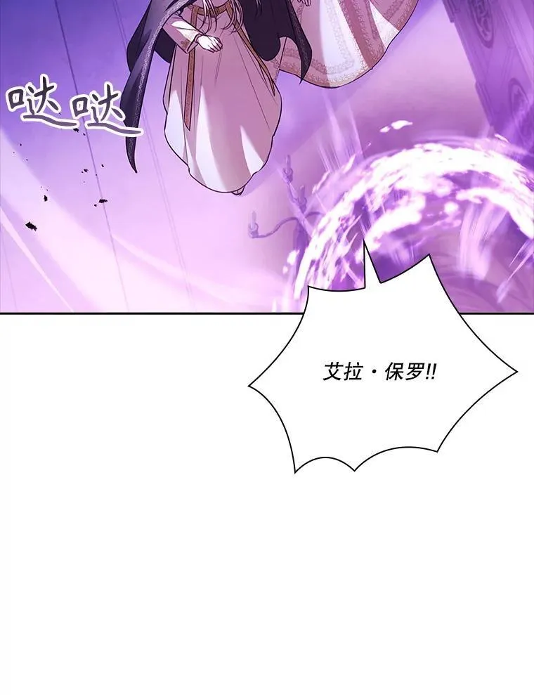 106.消失不见18