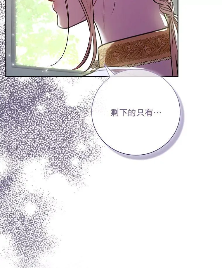 98.单独约会14